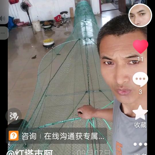 灯塔市阿忠哥水产品销售店