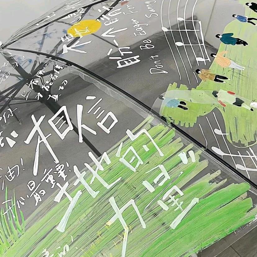 跟着勤天种春风