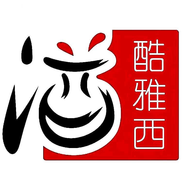 酷雅西茗酒连锁