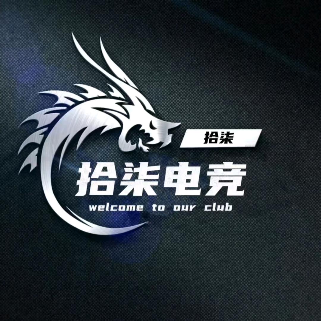 拾柒电竞（三角洲行动）
