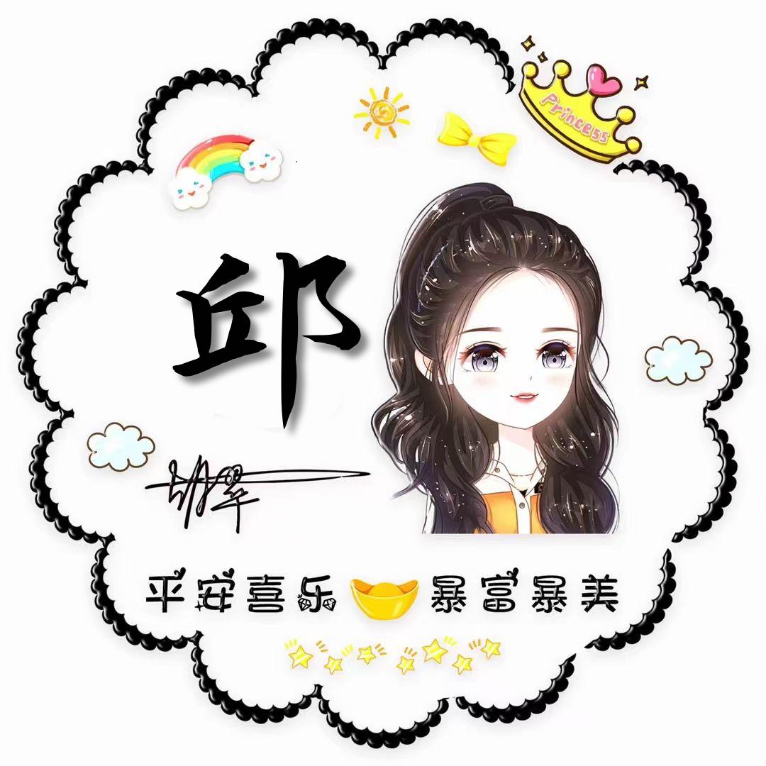 🌈🌈小妇女🌈🌈