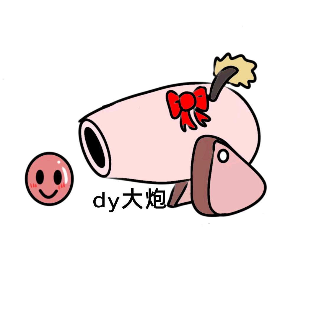 丑甲拆拆乐
