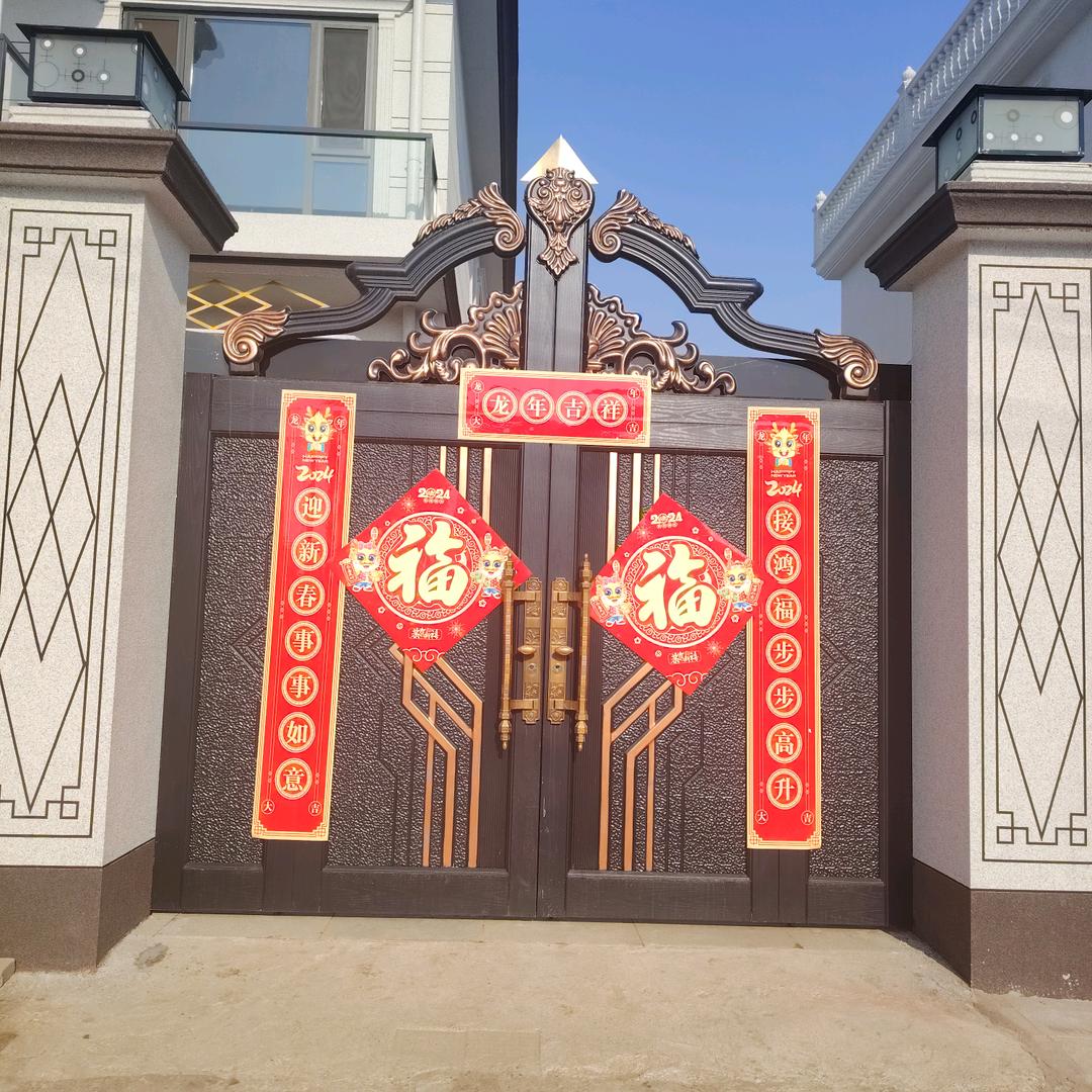 沧州年货