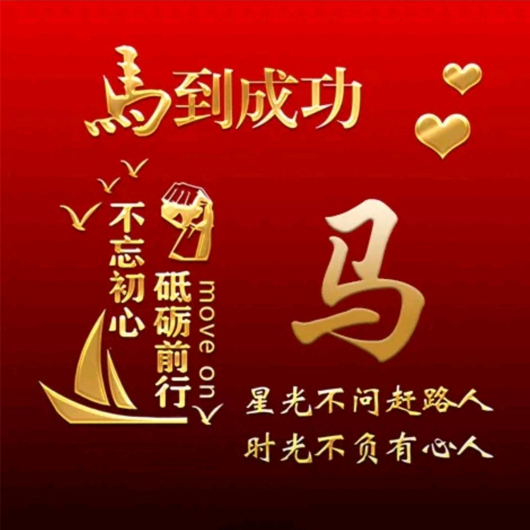 芳草儿