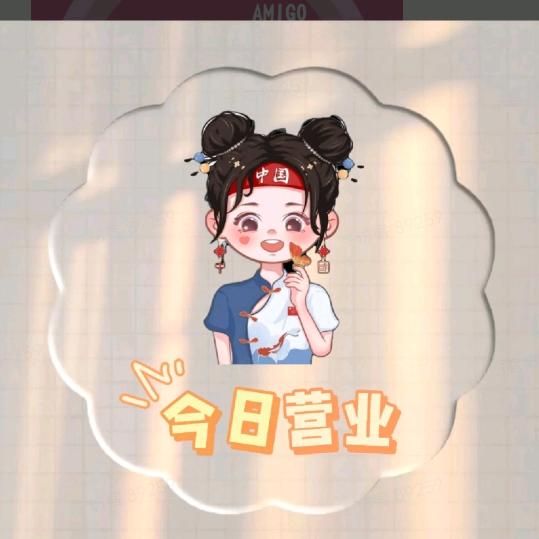 梅梅大姐