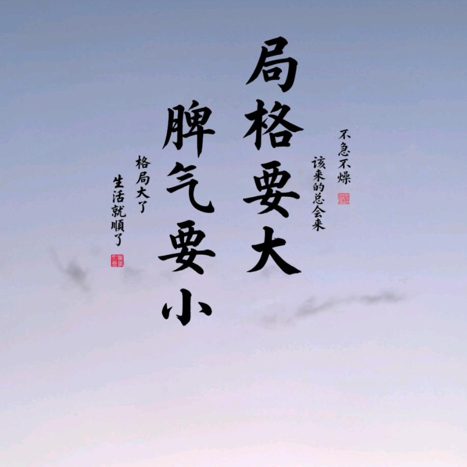 乡野村夫