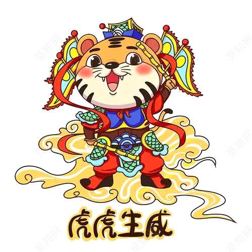 虎12345