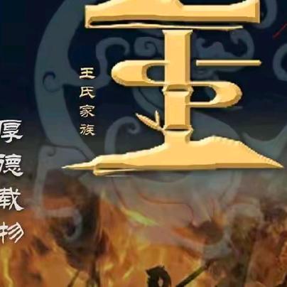 用户精彩人生