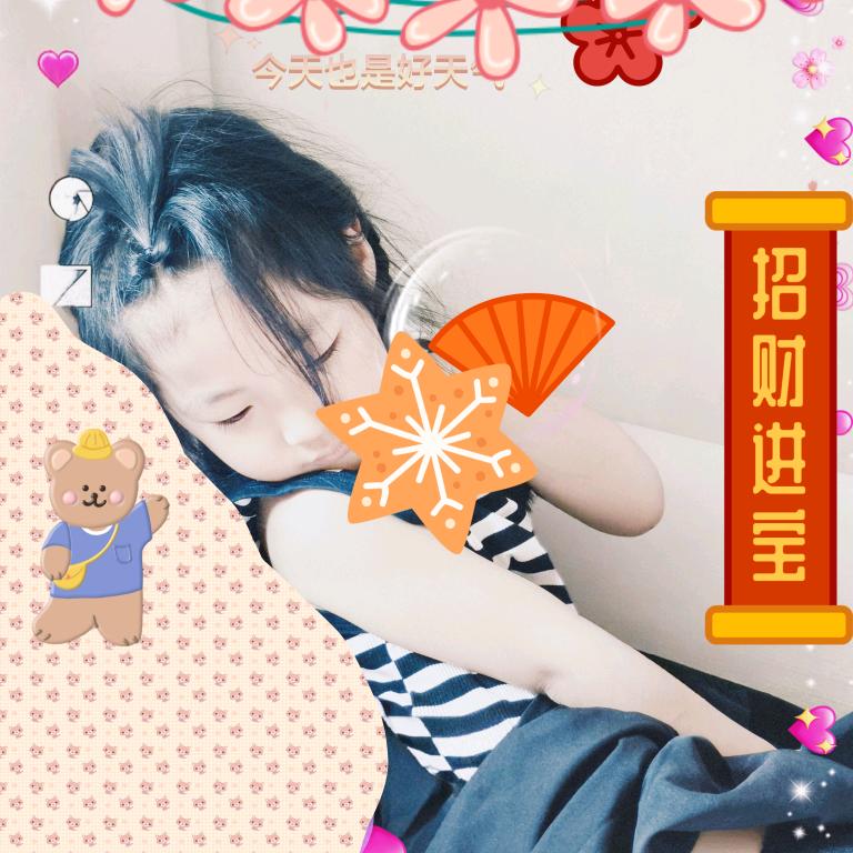 有你很幸福