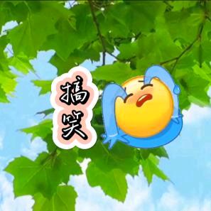 阿一三