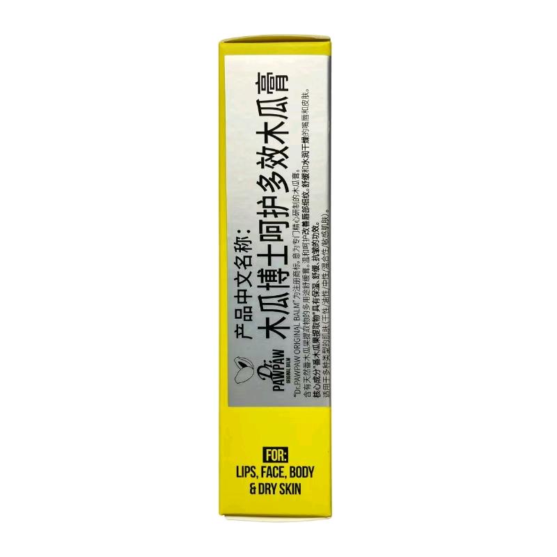 coki港货商行