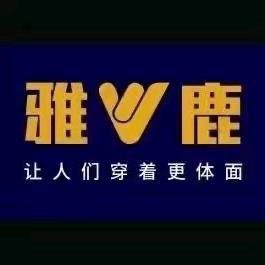 雅鹿-林州市龙山路店-小万