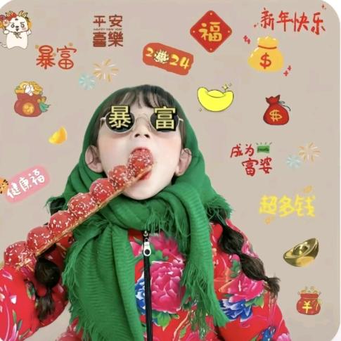 蒋记豆腐哥💪