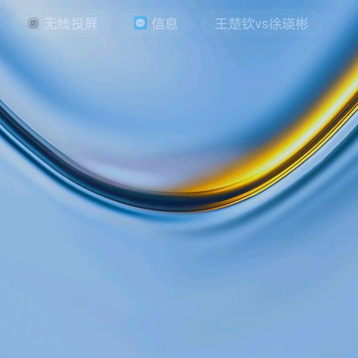 一旺无界