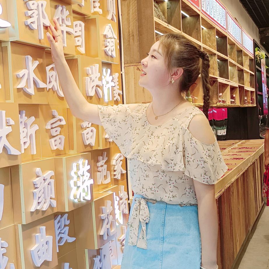 ⁽⁽ଘ婷婷吖ଓ⁾⁾