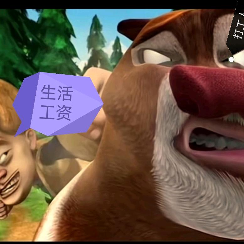 自行车