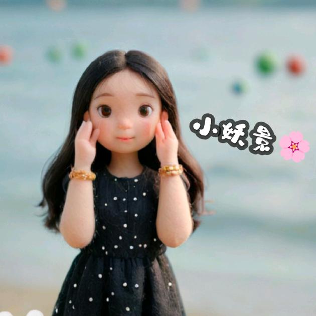 小妖景🥀