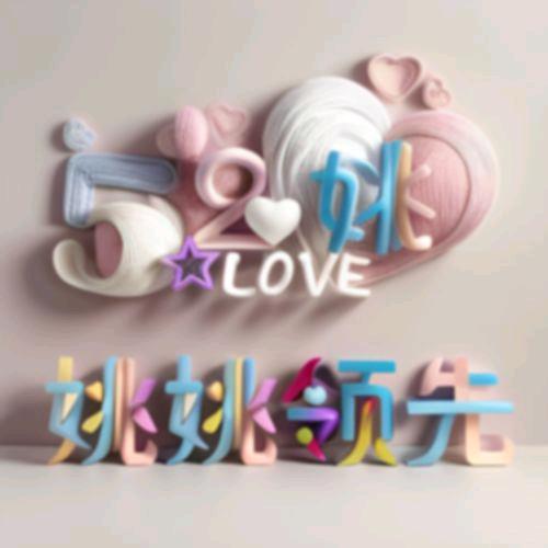 🍃~&余生❤️不将就&~🍃