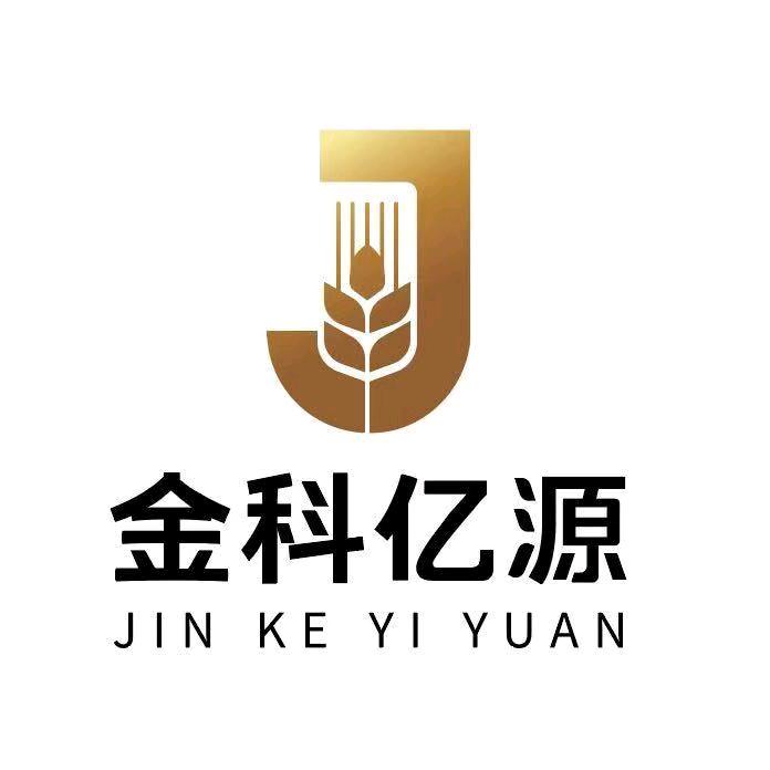 金科亿源
