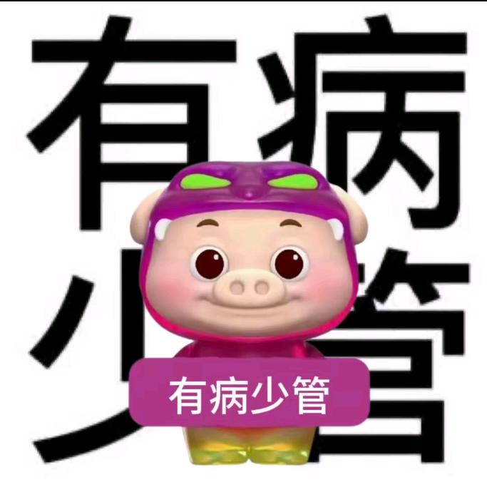 汉卿诠释毒屿♡ۣۖ 那就晚安♡ۣ 胤龙雾