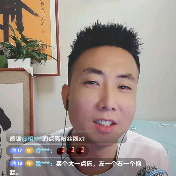 宋林发