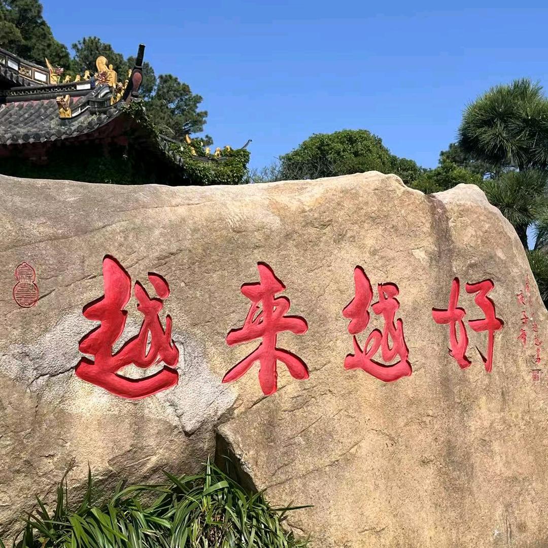 妮可