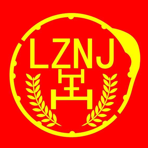 老朱农机