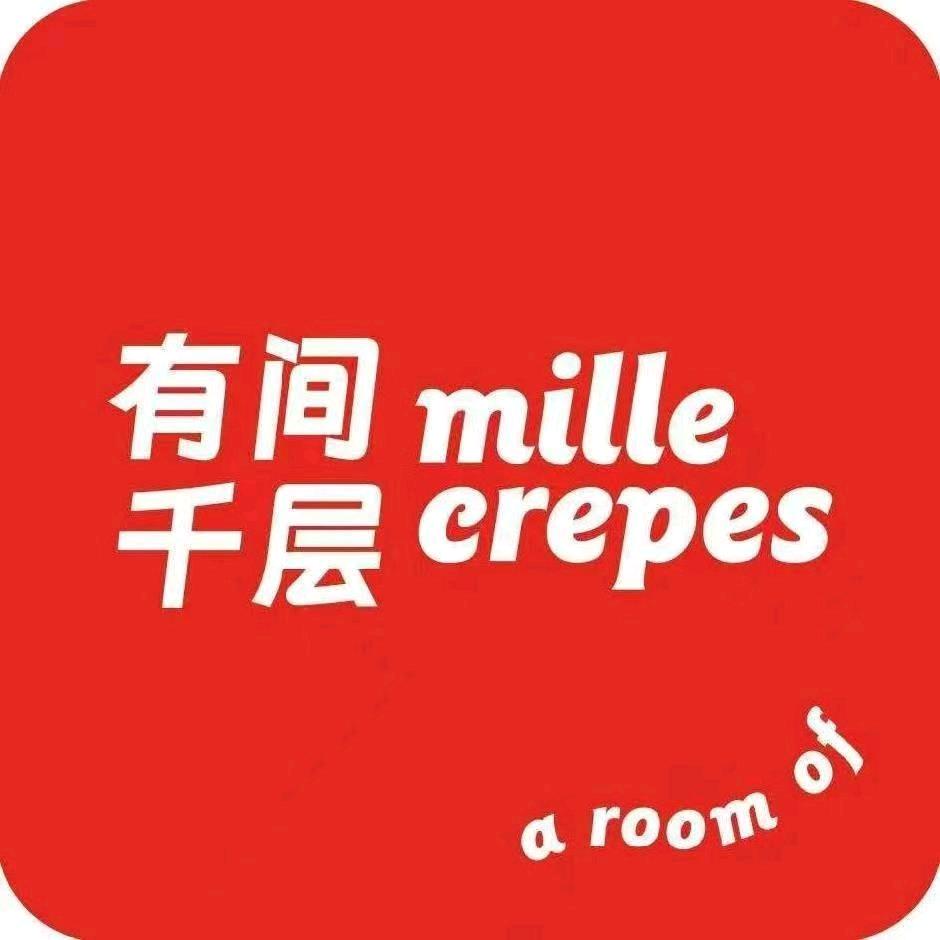 有间千层焦作店
