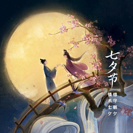 错把敷衍当成承诺