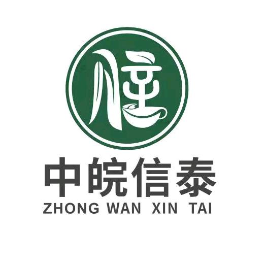 中皖信泰茶行