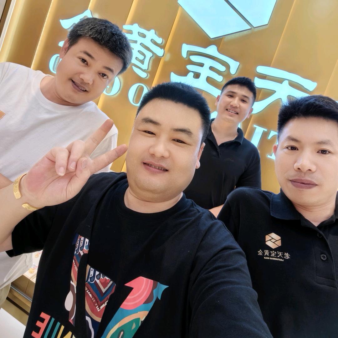 胖师傅（老天宝黄金）