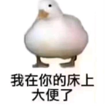 一只人类