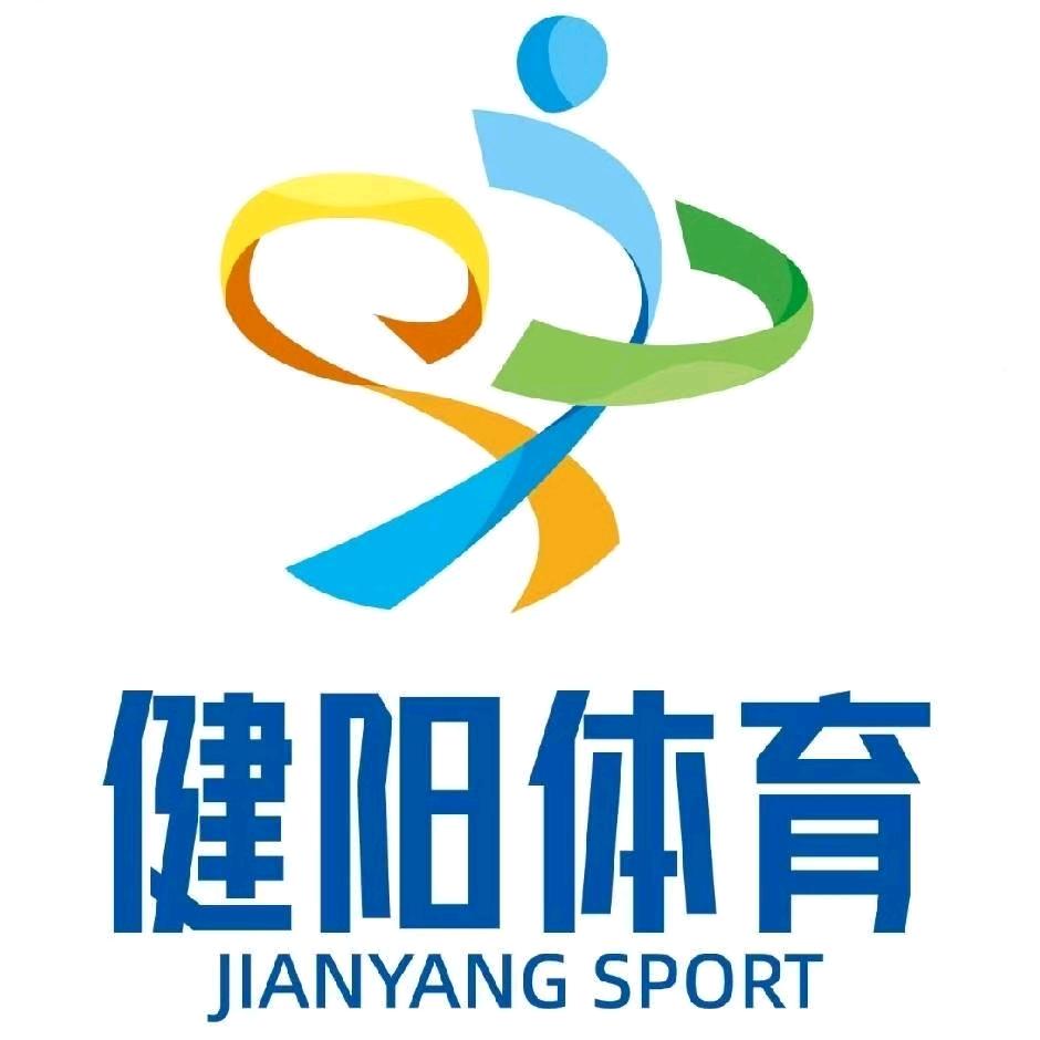 东营健阳体育产业发展有限公司