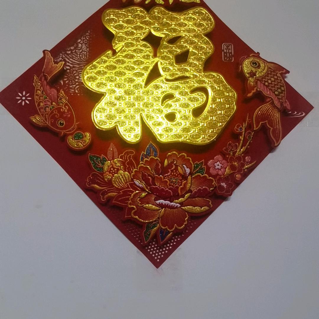 幸福是什么