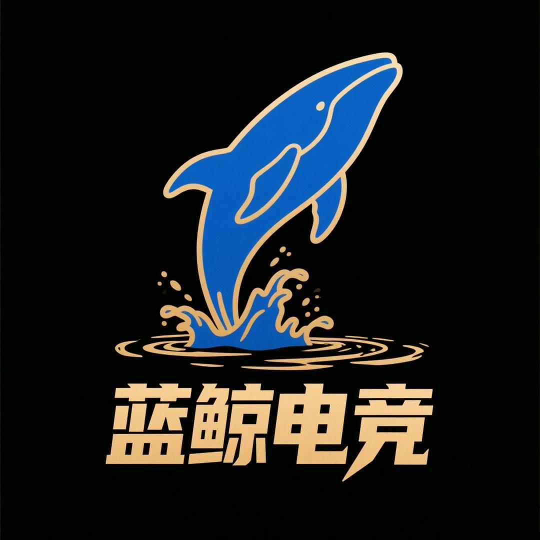 重庆蓝鲸电竞