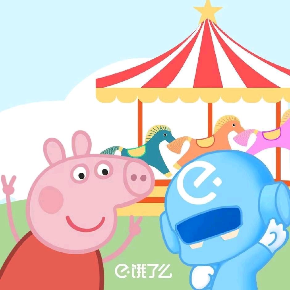 潇洒