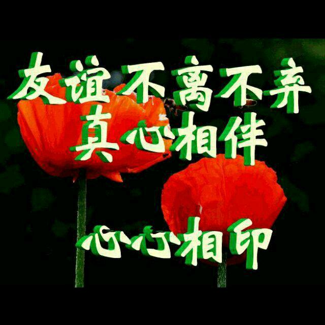 顺其@自然