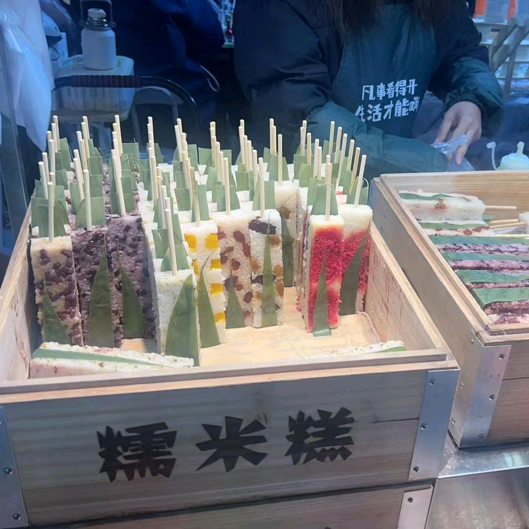 网红糯米糕好看好《收徒》