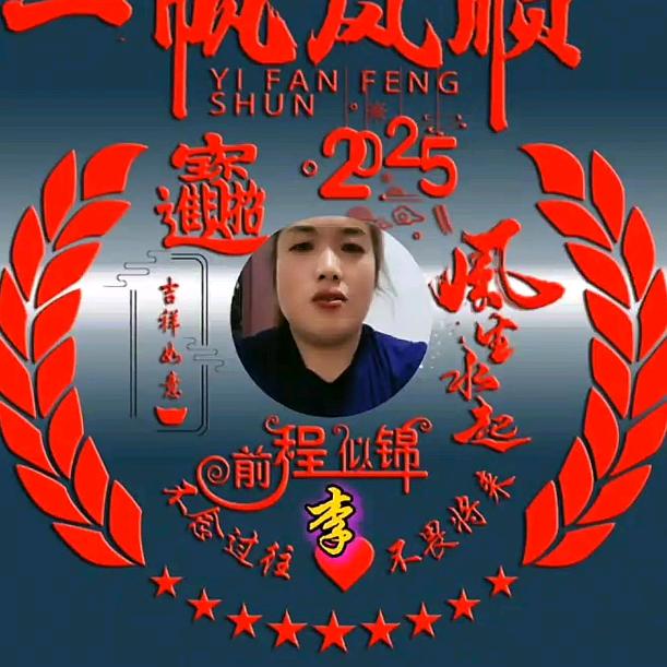 晴空万李，海阔天空，艳阳高照