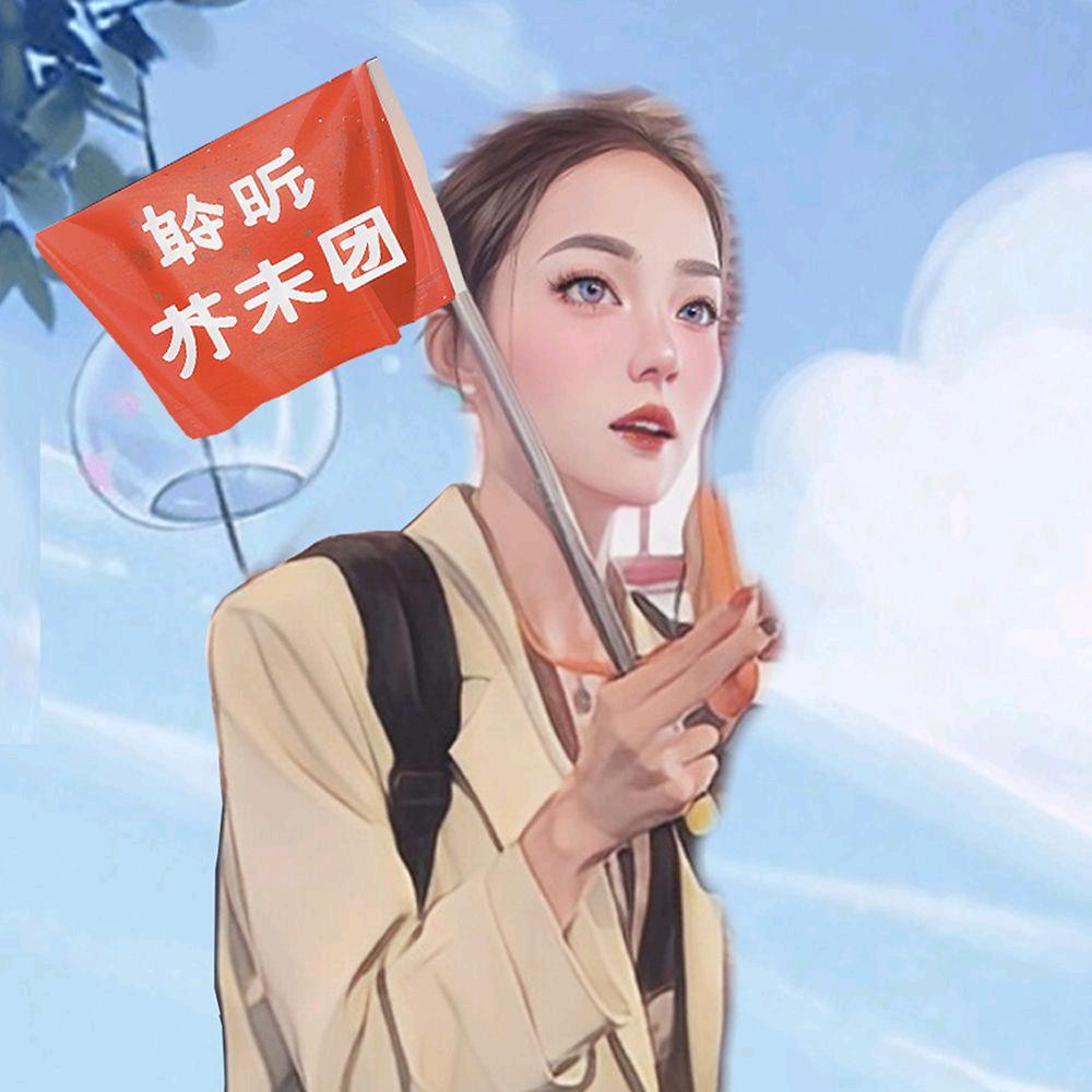 西安聆听文旅