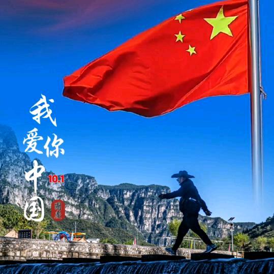 雲龍～山与湖