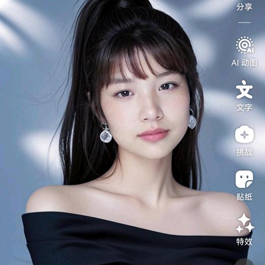 夏天