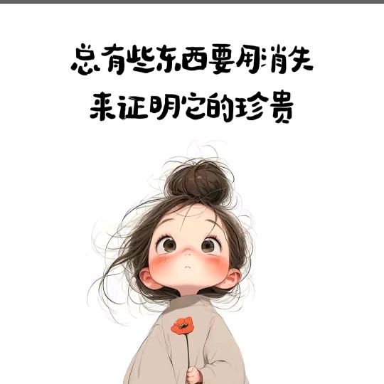 ·CHᴗeng.ᰔᩚ、