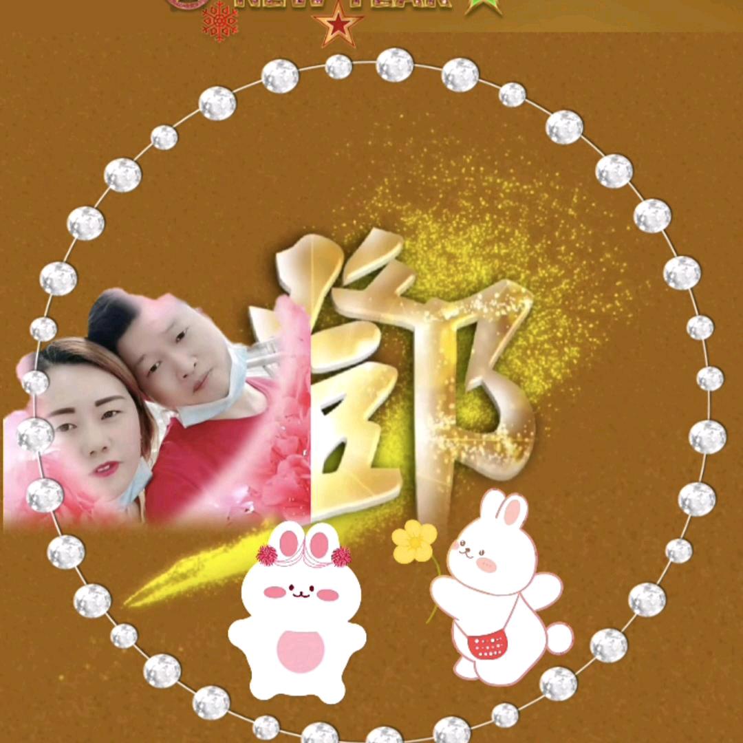 @@%邓不耙@%