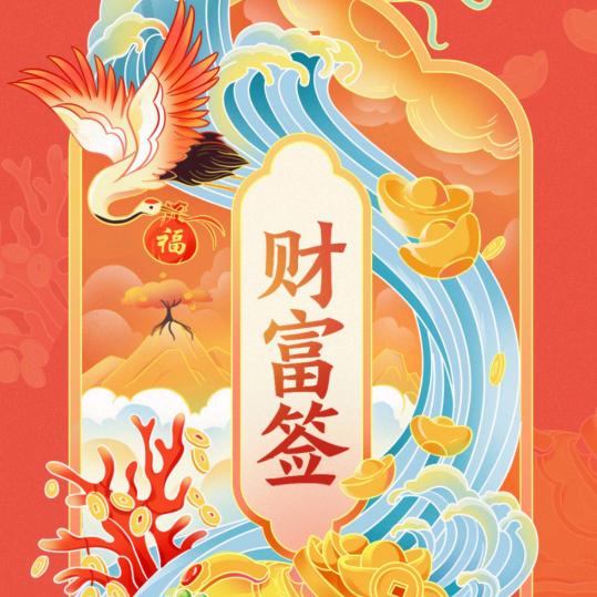 谁主沉浮