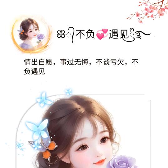 微笑 向暖
