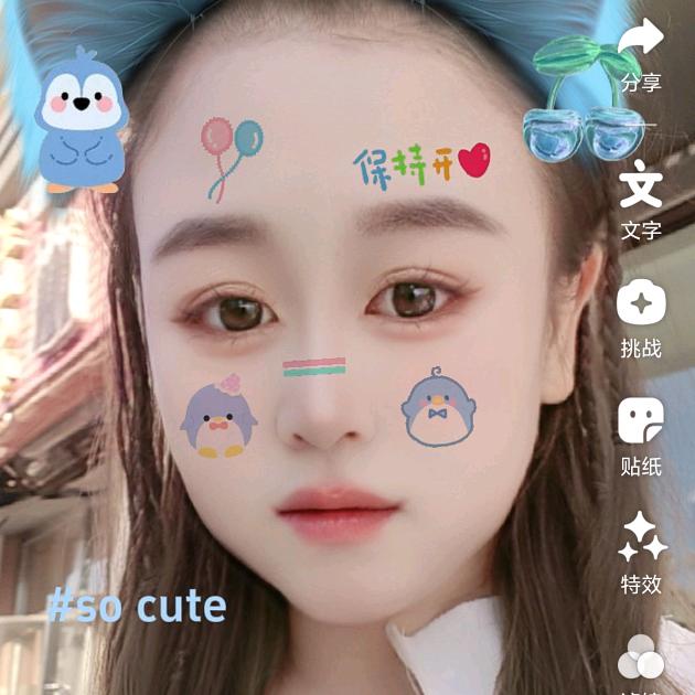 疯丫头