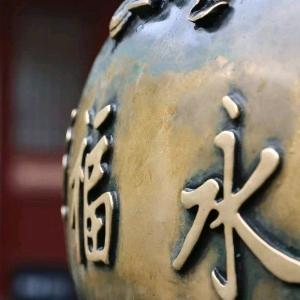 郑钦文球友会
