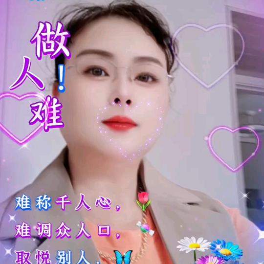 🌹🌹🌹自由自在🌺🌺🌺