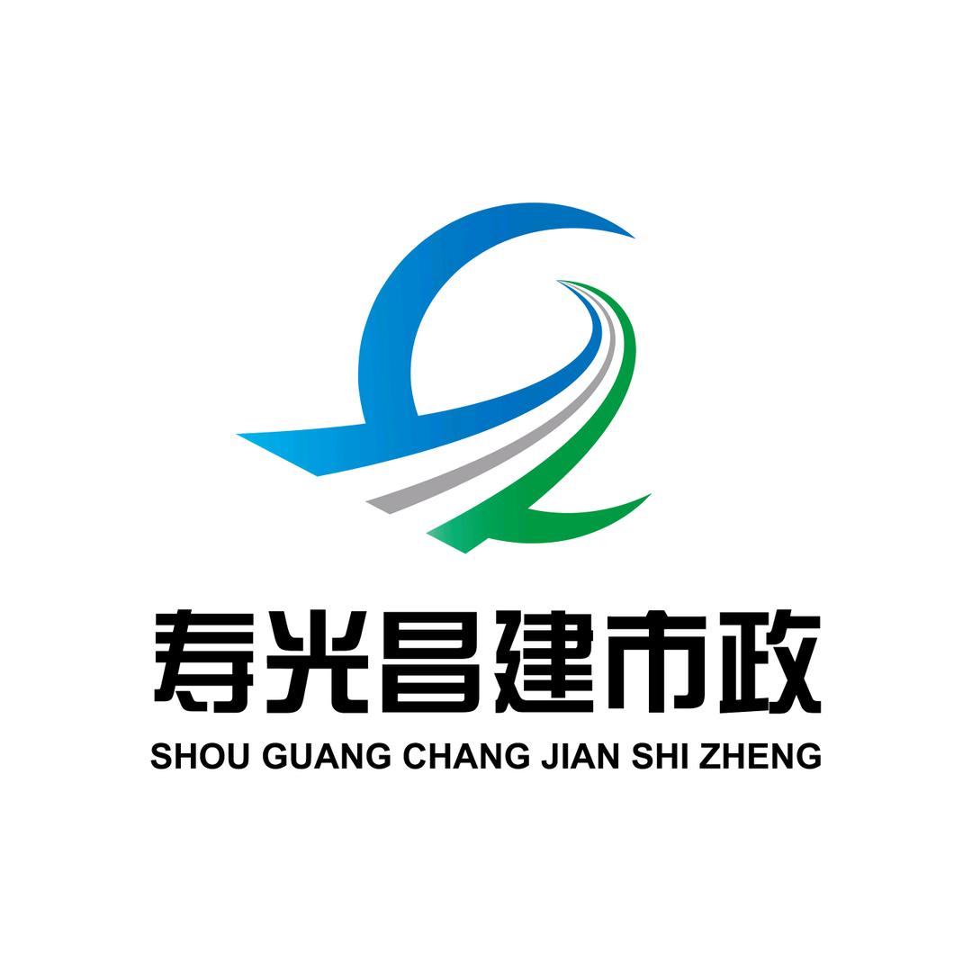 筑路者（昌建市政）